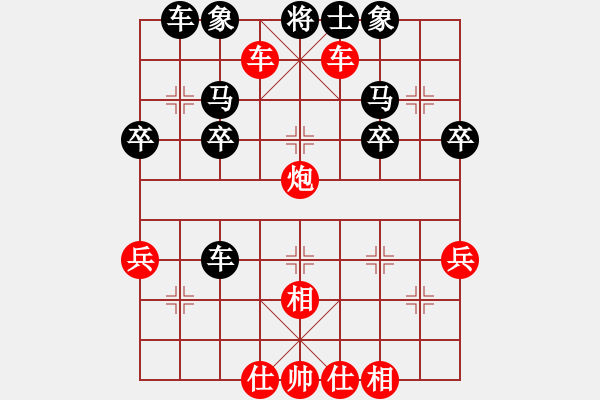 象棋棋谱图片：“来”字 第五局 - 步数：39 