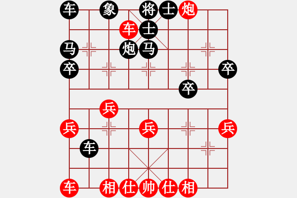 象棋棋谱图片：004顺炮横车破直车用马局 - 步数：29 