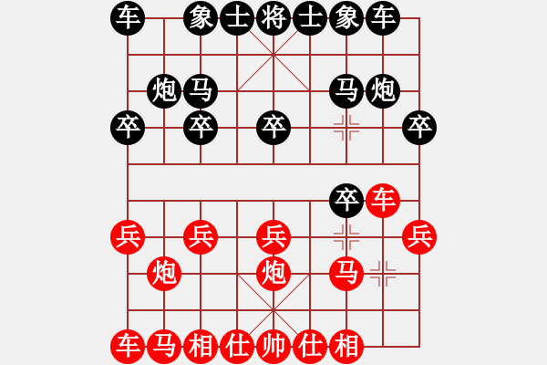 象棋棋谱图片:象棋爱好者挑战亚艾元小棋士 2023-10-08 - 步数:10 象棋棋谱图片:象棋爱好者挑战亚艾元小棋士 2023-10-08 - 步数:10