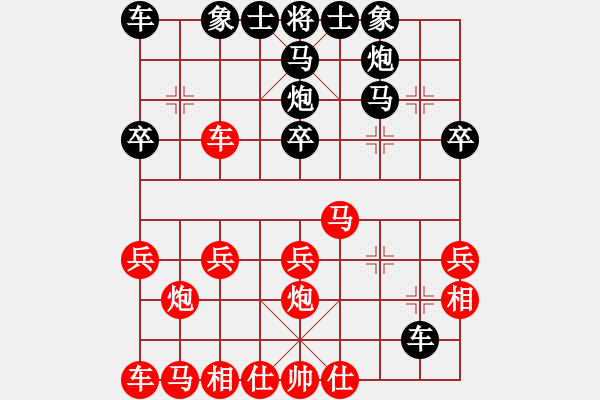 象棋棋谱图片:象棋爱好者挑战亚艾元小棋士 2023-10-08 - 步数:20 象棋棋谱图片:象棋爱好者挑战亚艾元小棋士 2023-10-08 - 步数:20