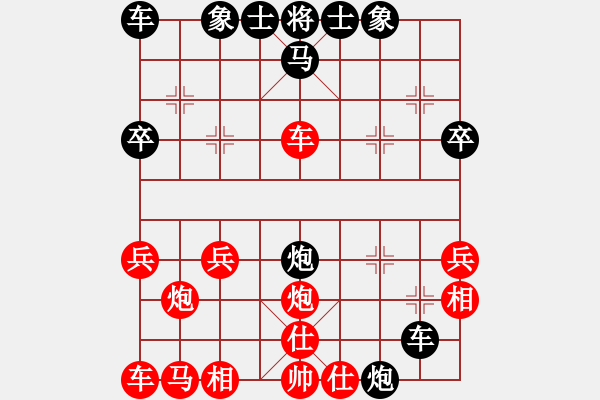 象棋棋谱图片:象棋爱好者挑战亚艾元小棋士 2023-10-08 - 步数:26 象棋棋谱图片:象棋爱好者挑战亚艾元小棋士 2023-10-08 - 步数:26