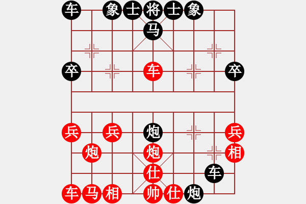 象棋棋谱图片：象棋爱好者挑战亚艾元小棋士 2023-10-08 - 步数：26 