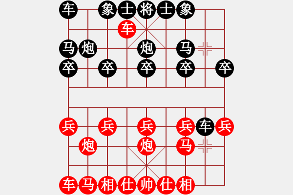 象棋棋谱图片:001顺炮横车破直车弃马局 - 步数:10 象棋棋谱图片:001顺炮横车破直车弃马局 - 步数:10