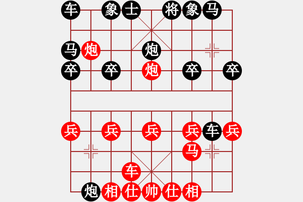 象棋棋谱图片:001顺炮横车破直车弃马局 - 步数:20 象棋棋谱图片:001顺炮横车破直车弃马局 - 步数:20