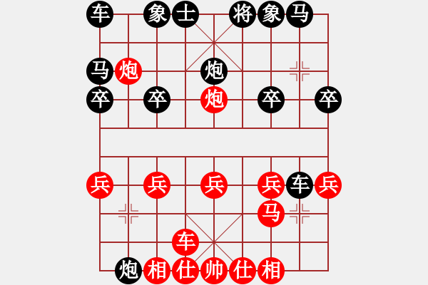 象棋棋谱图片：001顺炮横车破直车弃马局 - 步数：20 