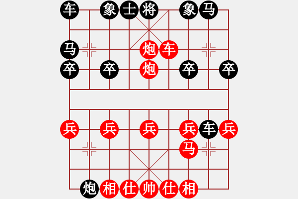 象棋棋谱图片:001顺炮横车破直车弃马局 - 步数:25 象棋棋谱图片:001顺炮横车破直车弃马局 - 步数:25