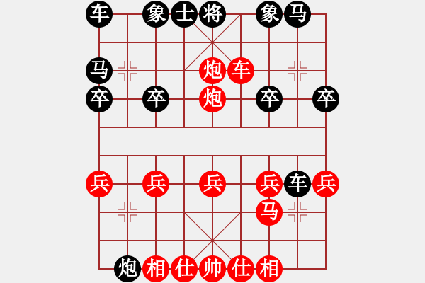 象棋棋谱图片：001顺炮横车破直车弃马局 - 步数：25 