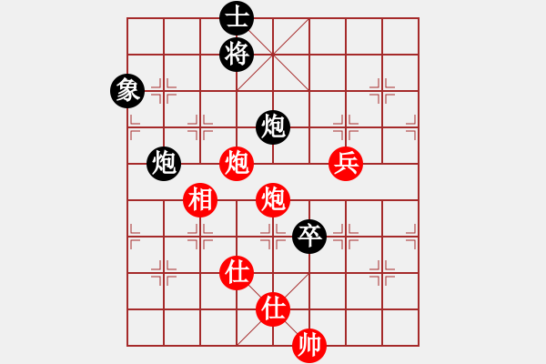 象棋棋谱图片:江苏海特棋牌队 王昊 和 浙江波尔轴承队 陈星宇 - 步数:100 象棋棋谱图片:江苏海特棋牌队 王昊 和 浙江波尔轴承队 陈星宇 - 步数:100