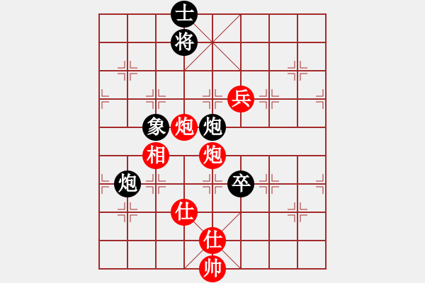 象棋棋谱图片:江苏海特棋牌队 王昊 和 浙江波尔轴承队 陈星宇 - 步数:120 象棋棋谱图片:江苏海特棋牌队 王昊 和 浙江波尔轴承队 陈星宇 - 步数:120