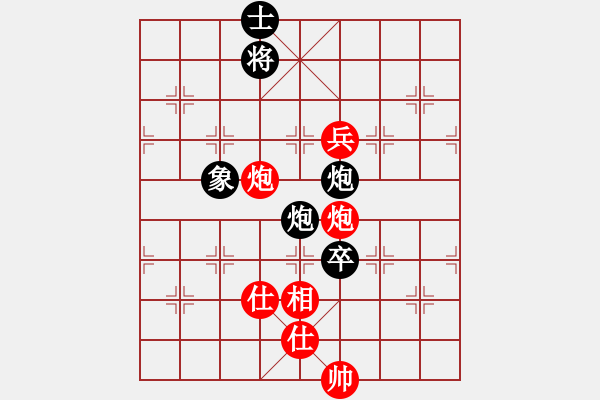 象棋棋谱图片:江苏海特棋牌队 王昊 和 浙江波尔轴承队 陈星宇 - 步数:130 象棋棋谱图片:江苏海特棋牌队 王昊 和 浙江波尔轴承队 陈星宇 - 步数:130