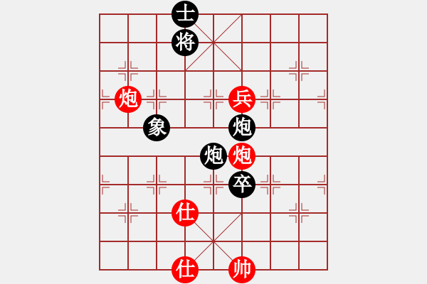 象棋棋谱图片:江苏海特棋牌队 王昊 和 浙江波尔轴承队 陈星宇 - 步数:140 象棋棋谱图片:江苏海特棋牌队 王昊 和 浙江波尔轴承队 陈星宇 - 步数:140