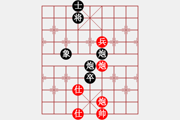 象棋棋谱图片:江苏海特棋牌队 王昊 和 浙江波尔轴承队 陈星宇 - 步数:143 象棋棋谱图片:江苏海特棋牌队 王昊 和 浙江波尔轴承队 陈星宇 - 步数:143