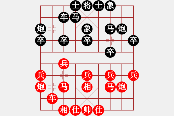象棋棋谱图片:江苏海特棋牌队 王昊 和 浙江波尔轴承队 陈星宇 - 步数:20 象棋棋谱图片:江苏海特棋牌队 王昊 和 浙江波尔轴承队 陈星宇 - 步数:20