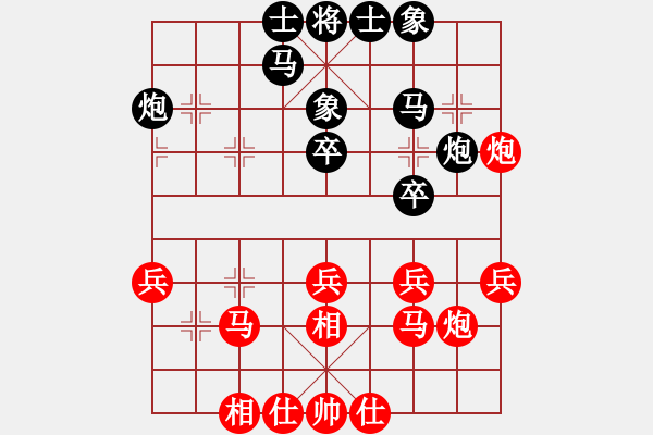 象棋棋谱图片:江苏海特棋牌队 王昊 和 浙江波尔轴承队 陈星宇 - 步数:30 象棋棋谱图片:江苏海特棋牌队 王昊 和 浙江波尔轴承队 陈星宇 - 步数:30