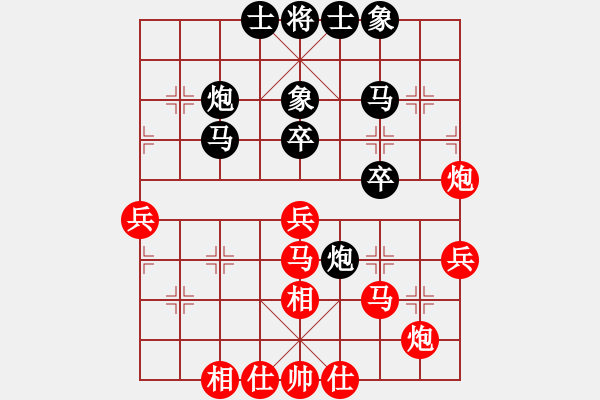 象棋棋谱图片:江苏海特棋牌队 王昊 和 浙江波尔轴承队 陈星宇 - 步数:40 象棋棋谱图片:江苏海特棋牌队 王昊 和 浙江波尔轴承队 陈星宇 - 步数:40