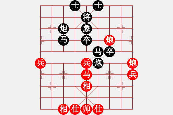 象棋棋谱图片:江苏海特棋牌队 王昊 和 浙江波尔轴承队 陈星宇 - 步数:50 象棋棋谱图片:江苏海特棋牌队 王昊 和 浙江波尔轴承队 陈星宇 - 步数:50