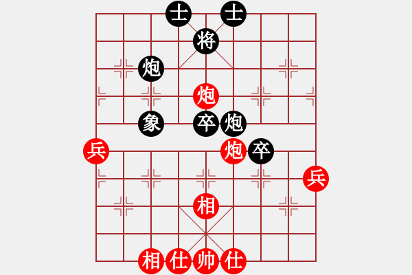 象棋棋谱图片:江苏海特棋牌队 王昊 和 浙江波尔轴承队 陈星宇 - 步数:60 象棋棋谱图片:江苏海特棋牌队 王昊 和 浙江波尔轴承队 陈星宇 - 步数:60
