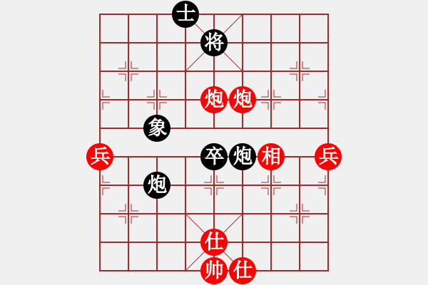 象棋棋谱图片:江苏海特棋牌队 王昊 和 浙江波尔轴承队 陈星宇 - 步数:70 象棋棋谱图片:江苏海特棋牌队 王昊 和 浙江波尔轴承队 陈星宇 - 步数:70
