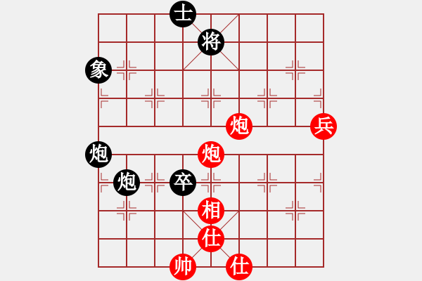象棋棋谱图片:江苏海特棋牌队 王昊 和 浙江波尔轴承队 陈星宇 - 步数:80 象棋棋谱图片:江苏海特棋牌队 王昊 和 浙江波尔轴承队 陈星宇 - 步数:80