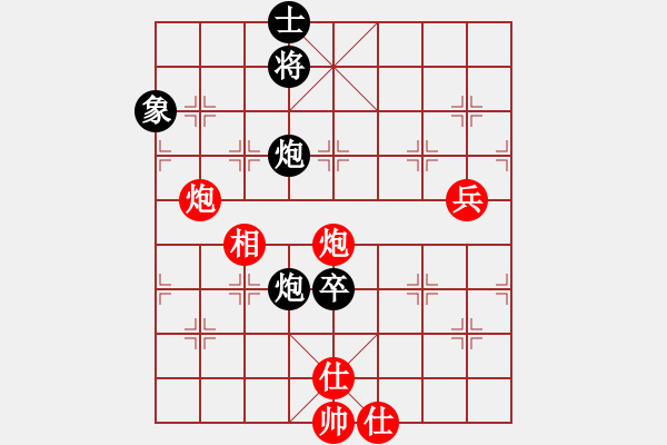 象棋棋谱图片:江苏海特棋牌队 王昊 和 浙江波尔轴承队 陈星宇 - 步数:90 象棋棋谱图片:江苏海特棋牌队 王昊 和 浙江波尔轴承队 陈星宇 - 步数:90