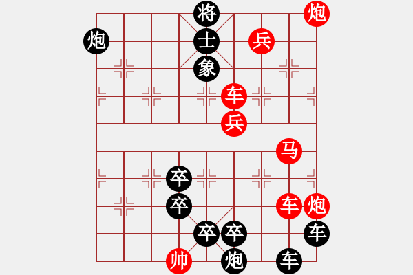象棋棋谱图片：第322关 华佗被害 - 步数：0 