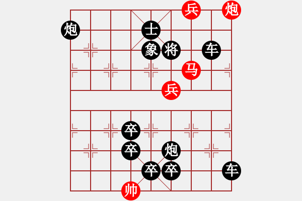 象棋棋谱图片：第322关 华佗被害 - 步数：10 