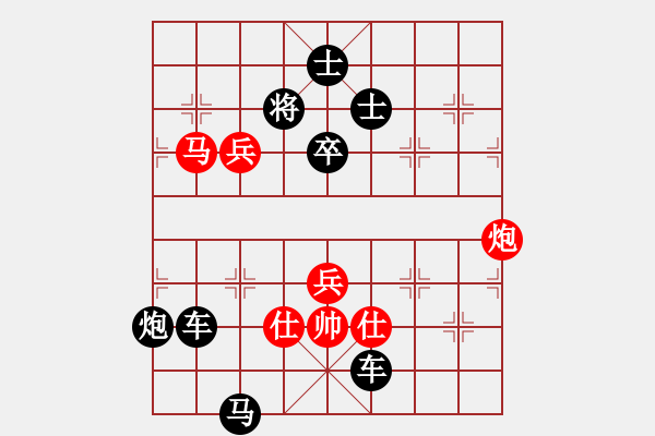 象棋棋谱图片：第150关 弭兵会盟 - 步数：0 