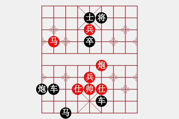 象棋棋谱图片：第150关 弭兵会盟 - 步数：10 