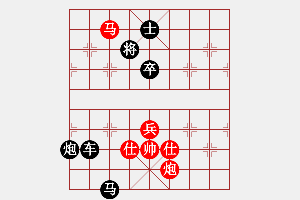 象棋棋谱图片:第150关 弭兵会盟 - 步数:20 象棋棋谱图片:第150关 弭兵会盟 - 步数:20
