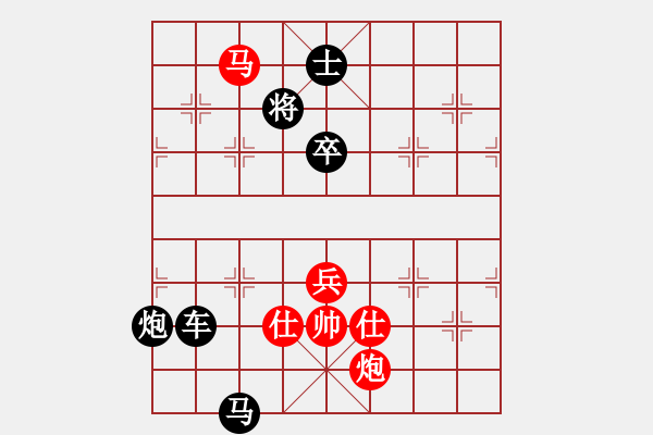 象棋棋谱图片：第150关 弭兵会盟 - 步数：20 