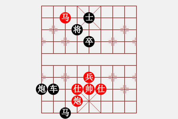 象棋棋谱图片：第150关 弭兵会盟 - 步数：21 