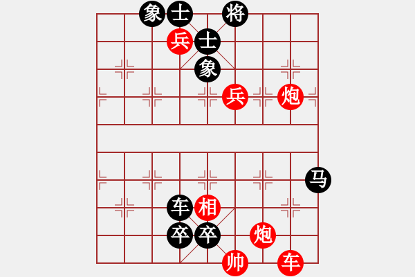 象棋棋谱图片:014单车守卒 - 步数:0 象棋棋谱图片:014单车守卒 - 步数:0