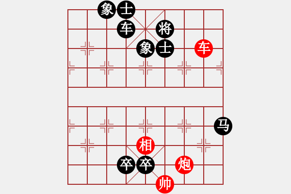 象棋棋谱图片：014单车守卒 - 步数：10 