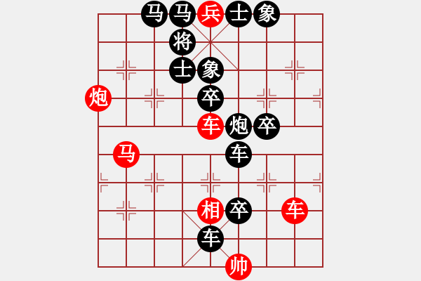 象棋棋谱图片:第160关 孙子兵法 - 步数:0 象棋棋谱图片:第160关 孙子兵法 - 步数:0