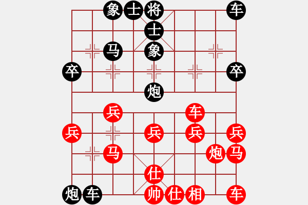 象棋棋谱图片:第7局飞象进马破过河车边马 - 步数:28 象棋棋谱图片:第7局飞象进马破过河车边马 - 步数:28