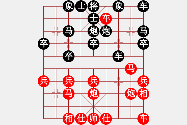 象棋棋谱图片:“自”字 第五局 - 步数:20 象棋棋谱图片:“自”字 第五局 - 步数:20