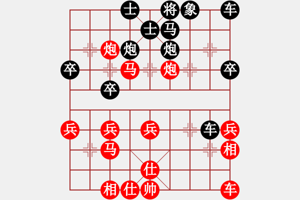 象棋棋谱图片:“自”字 第五局 - 步数:35 象棋棋谱图片:“自”字 第五局 - 步数:35
