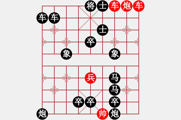 象棋棋谱图片:第012局 达摩渡江 - 步数:10 象棋棋谱图片:第012局 达摩渡江 - 步数:10