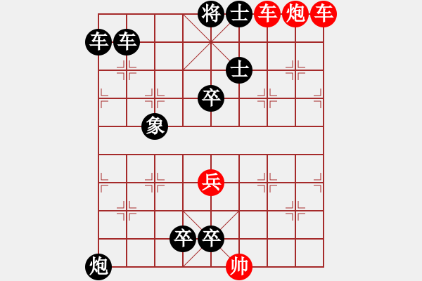 象棋棋谱图片:第012局 达摩渡江 - 步数:30 象棋棋谱图片:第012局 达摩渡江 - 步数:30