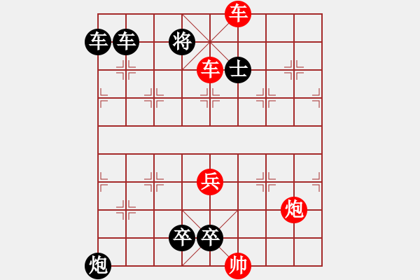 象棋棋谱图片:第012局 达摩渡江 - 步数:40 象棋棋谱图片:第012局 达摩渡江 - 步数:40
