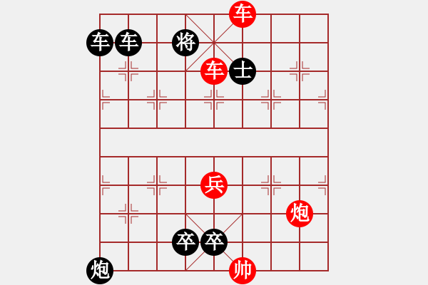 象棋棋谱图片：第012局 达摩渡江 - 步数：40 