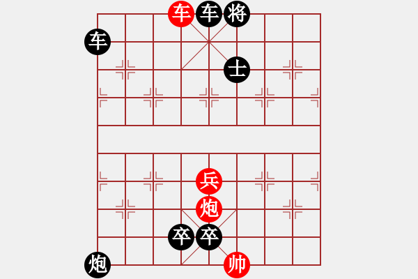 象棋棋谱图片:第012局 达摩渡江 - 步数:50 象棋棋谱图片:第012局 达摩渡江 - 步数:50