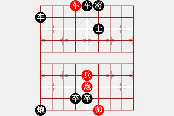 象棋棋谱图片：第012局 达摩渡江 - 步数：50 