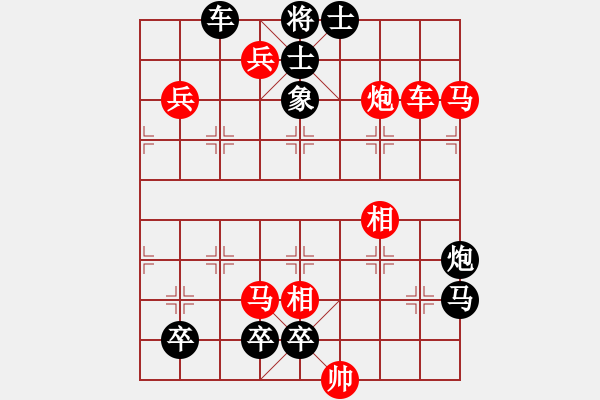 象棋棋谱图片:第330关 鱼腹石阵 - 步数:0 象棋棋谱图片:第330关 鱼腹石阵 - 步数:0