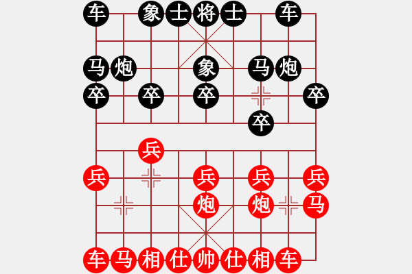 象棋棋谱图片:上海金外滩队 孙勇征 胜 大连队 钟少鸿 - 步数:10 象棋棋谱图片:上海金外滩队 孙勇征 胜 大连队 钟少鸿 - 步数:10