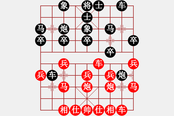 象棋棋谱图片:上海金外滩队 孙勇征 胜 大连队 钟少鸿 - 步数:20 象棋棋谱图片:上海金外滩队 孙勇征 胜 大连队 钟少鸿 - 步数:20