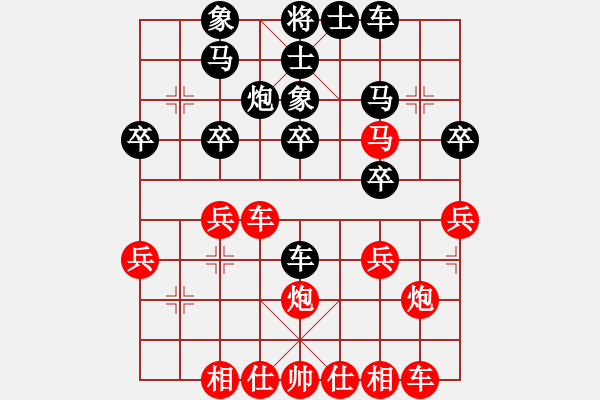 象棋棋谱图片:上海金外滩队 孙勇征 胜 大连队 钟少鸿 - 步数:30 象棋棋谱图片:上海金外滩队 孙勇征 胜 大连队 钟少鸿 - 步数:30