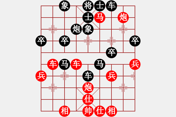 象棋棋谱图片:上海金外滩队 孙勇征 胜 大连队 钟少鸿 - 步数:45 象棋棋谱图片:上海金外滩队 孙勇征 胜 大连队 钟少鸿 - 步数:45