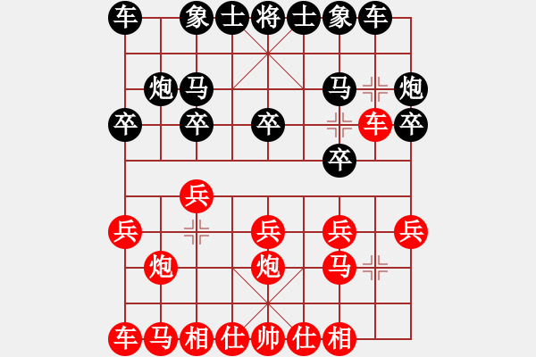 象棋棋谱图片：中炮对屏风马平炮兑驹驹8进8 - 步数：10 