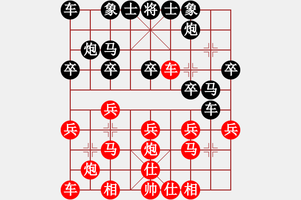 象棋棋谱图片：中炮对屏风马平炮兑驹驹8进8 - 步数：20 